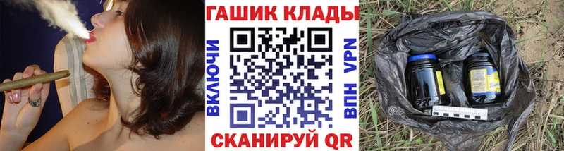 Продажа наркотиков Южно-Сухокумск КОКАИН Галлюциногенные грибы Гашиш ТГК СК Мефедрон