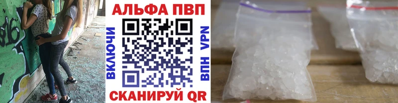 мега сайт  Южно-Сухокумск  A-PVP СК КРИС 