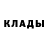 Метадон methadone TimonFix