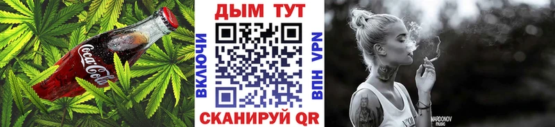 где можно купить   Южно-Сухокумск  Еда ТГК марихуана 