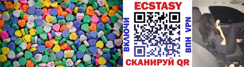 ЭКСТАЗИ 250 мг  купить наркотик  Южно-Сухокумск 