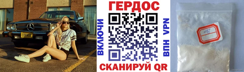 Героин Афган Южно-Сухокумск