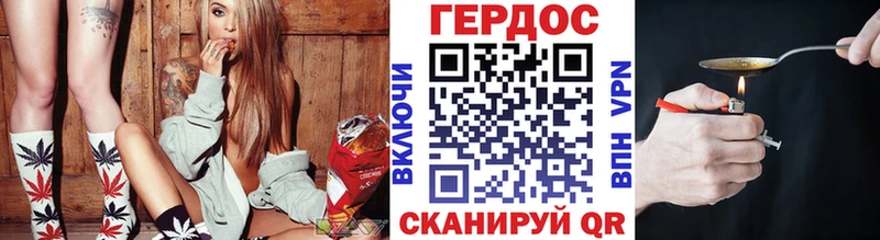 ГЕРОИН Heroin  Южно-Сухокумск 
