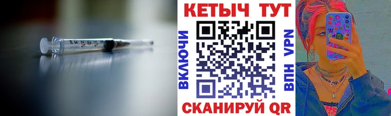 КЕТАМИН ketamine  Южно-Сухокумск 