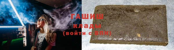 герыч Абинск