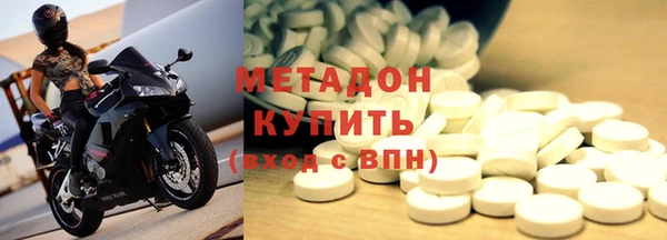 кристаллы Алексин