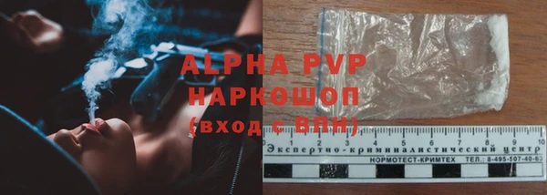 метадон Новозыбков