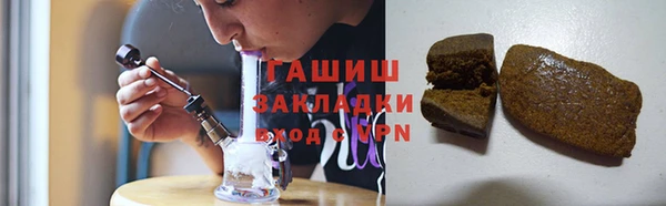 амфетамин Новокубанск