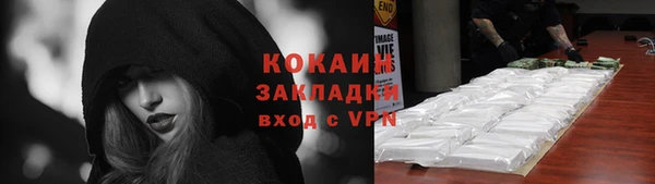 не бодяженный Абдулино
