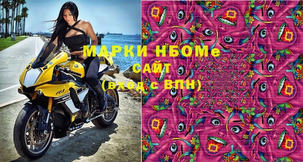 кристаллы Алексин