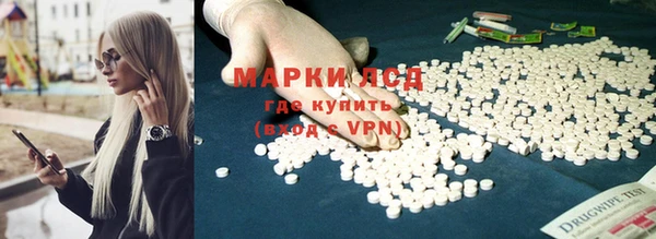 кристаллы Алексин