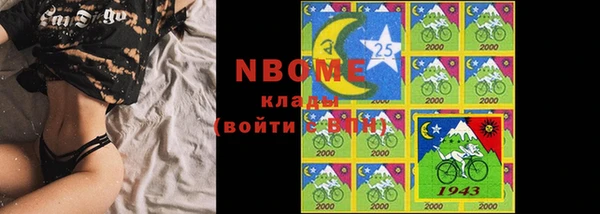 трава Новодвинск