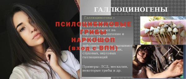 кристаллы Алексин