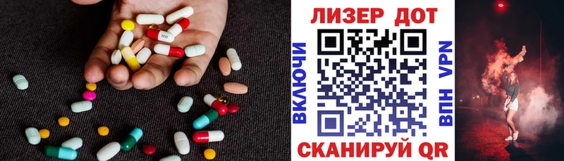 OMG как найти закладки Южно-Сухокумск ЛСД экстази кислота
