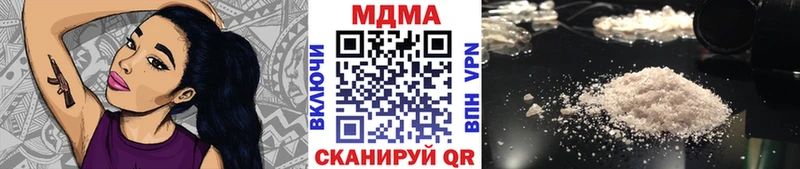 МДМА кристаллы Южно-Сухокумск