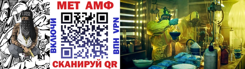 Первитин мет  Южно-Сухокумск 