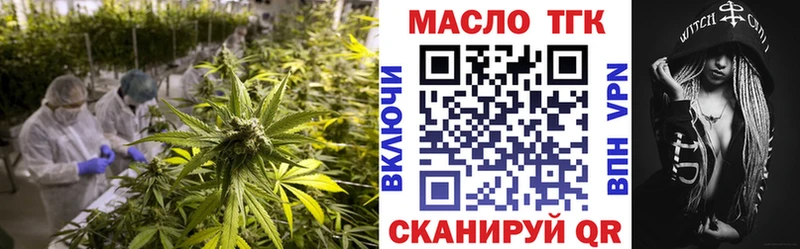 ТГК вейп  Южно-Сухокумск 