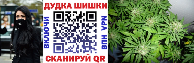 купить наркотики цена kraken сайт МАРИХУАНА Ganja Южно-Сухокумск